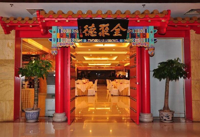 Jinling Purple Mountain Hotel Shanghai（shanghai Grand Trustel Purple Mountain Hotel）