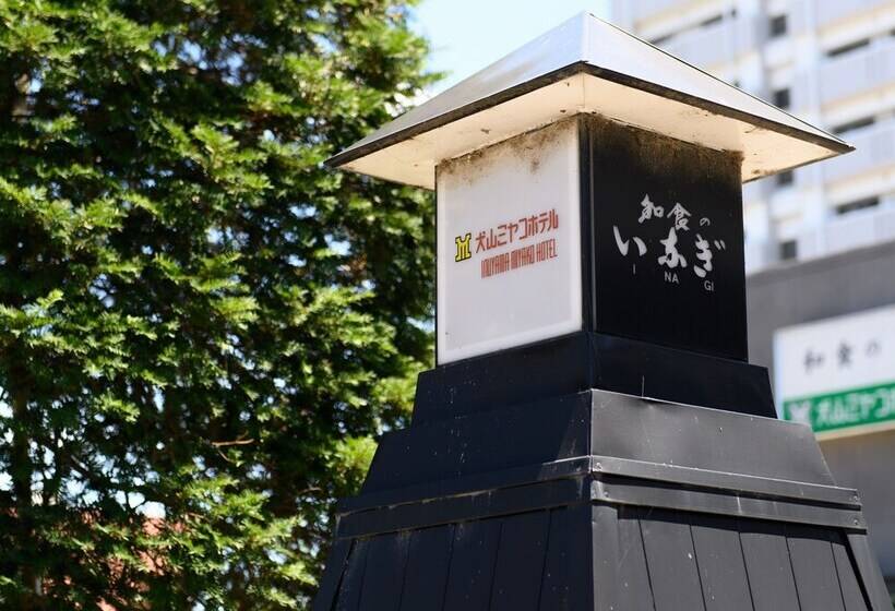 فندق Inuyama Miyako