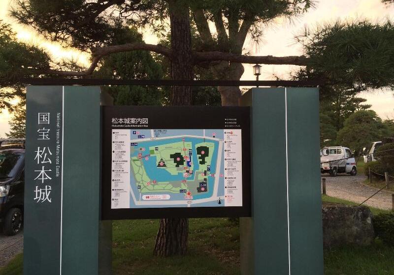 בית מלון כפרי Kongoji Syukubo Seihoin