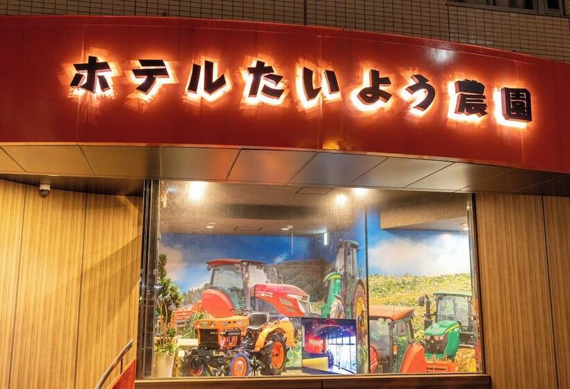 فندق Taiyonoen Tokushima Kenchomae   Vacation Stay 26329v