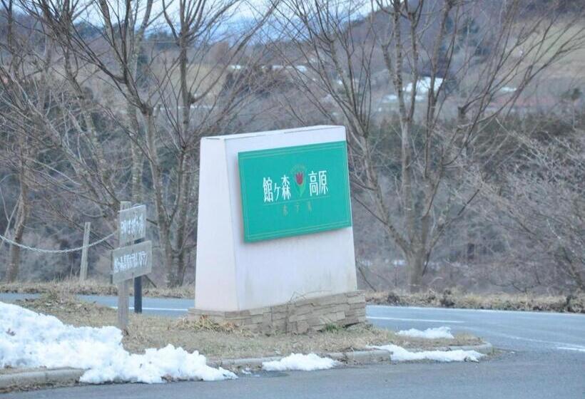 酒店 Tategamori Kogen