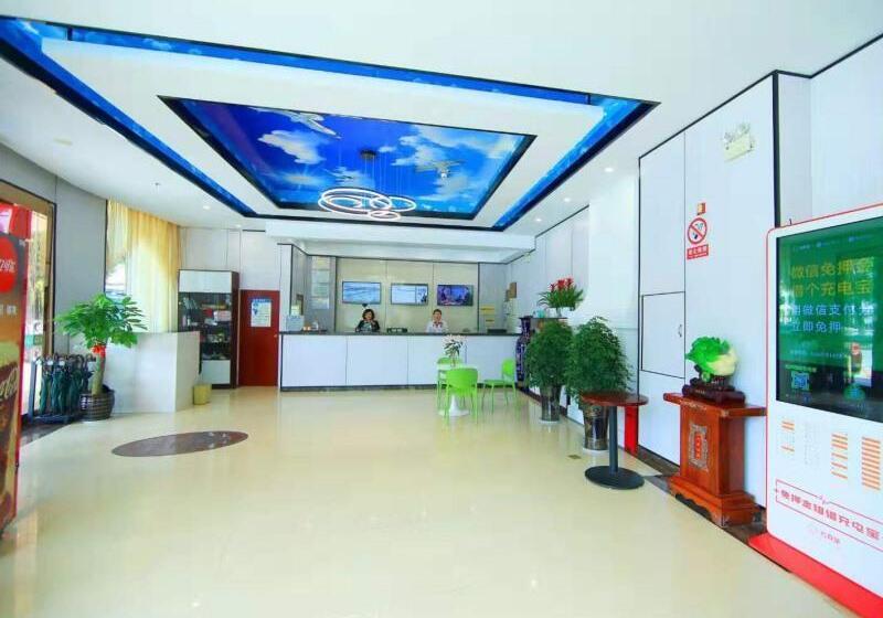 ホテル Greentree Inn Jiangsu Wuxi Jiangyin Xinqiao Taoxin Road Express