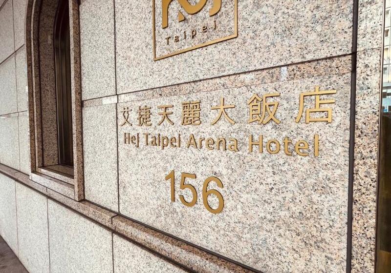 هتل Hej Taipei Arena