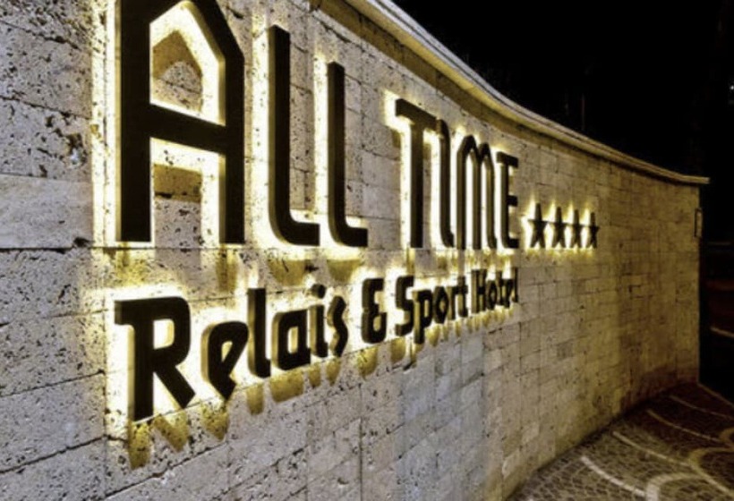 هتل All Time Relais & Sport