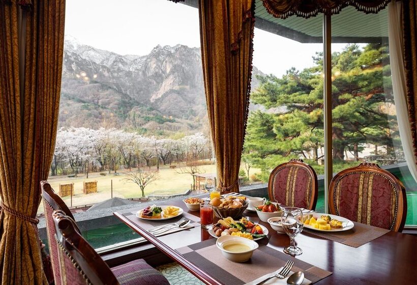 Kensingtonhotel Seorak