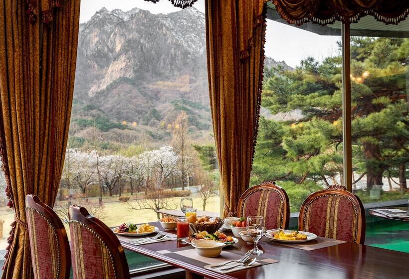 Kensingtonhotel Seorak