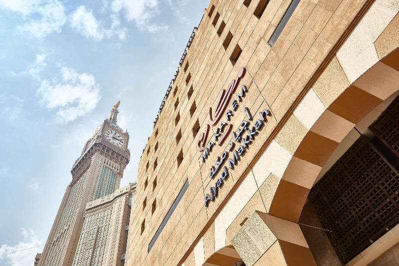هتل Makarem Ajyad Makkah