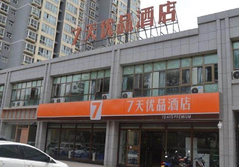 Hotel 7 Days Premium Lanzhou Highspeed Rail West Passenger Station Branch