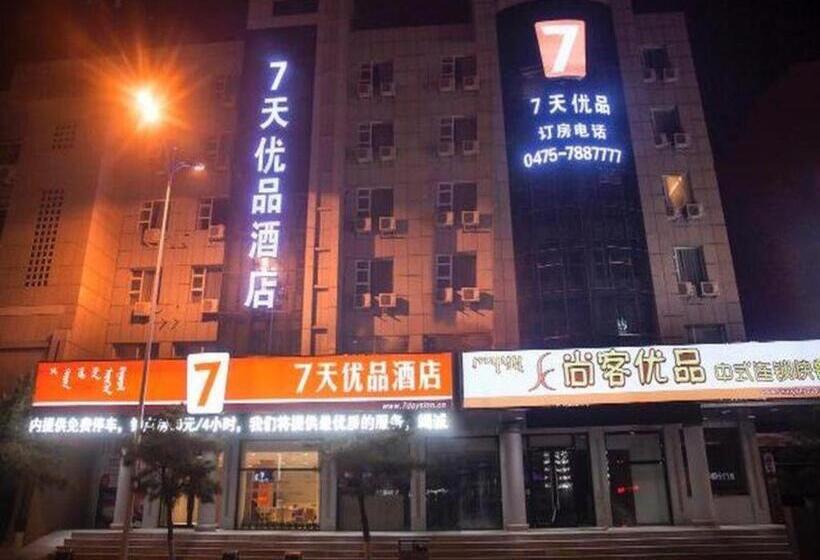 Hotel 7 Days Premium Tongliao Train Station Branch