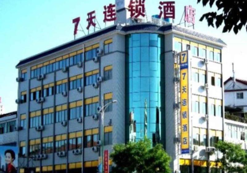 Hotel 7 Days Inn Hanzhong Tianhan Avenue South Station Branch