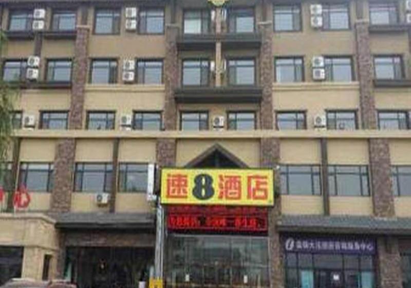 酒店 Super 8 By Wyndham Panjin Da Wa