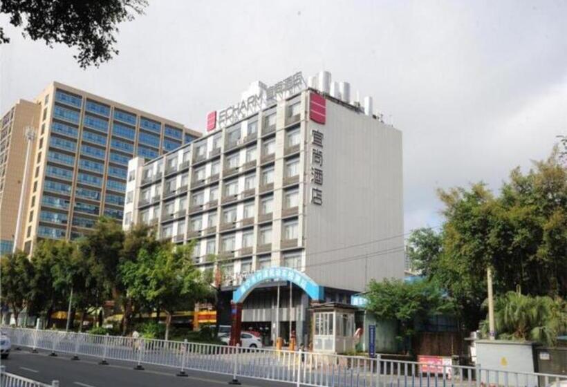Echarm Hotel Nanning Qingxiu Mountain