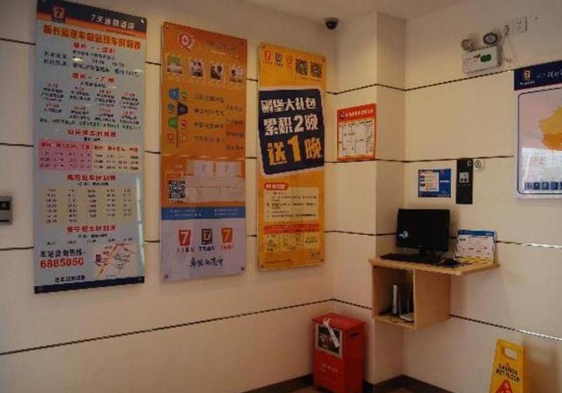 فندق 7 Days Inn Chaozhou Fengxi Ceramics Chaoshan Road