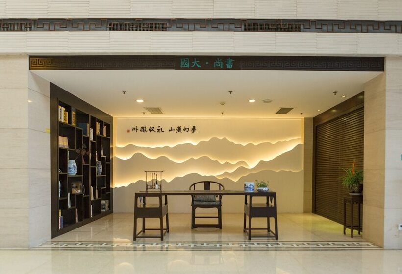 호텔 Huangshan International