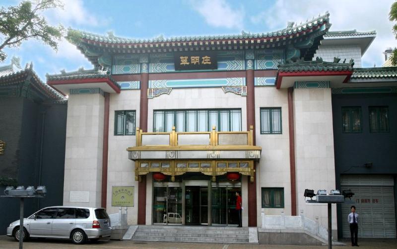 Отель Jade Garden