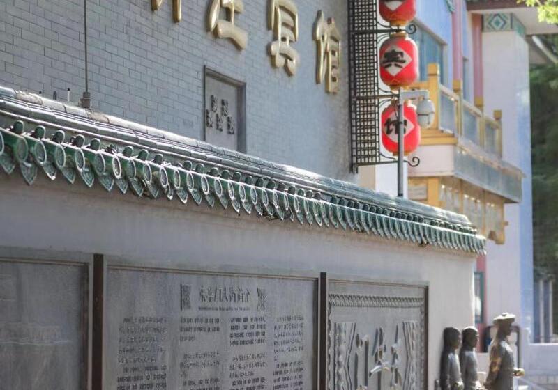 Отель Jade Garden