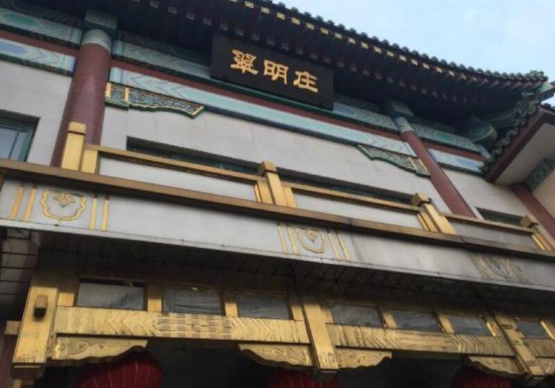 Отель Jade Garden