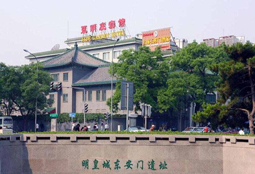 Отель Jade Garden