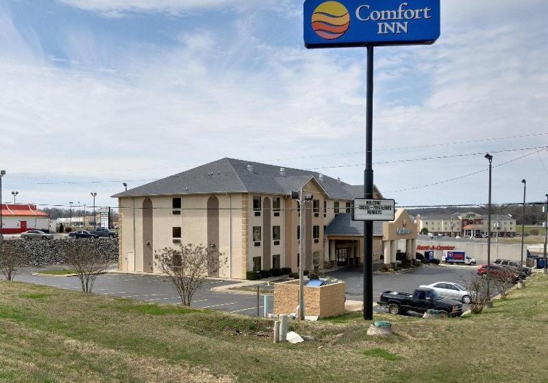 فندق Quality Inn & Suites Malvern