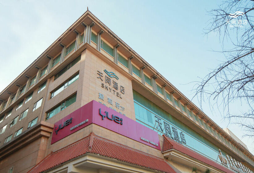 호텔 Skytel Xi’an