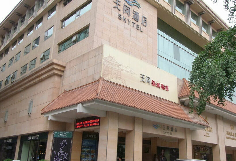 호텔 Skytel Xi’an