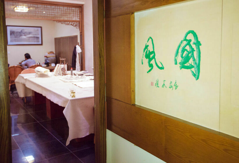 בית מלון כפרי Skytel Xi’an