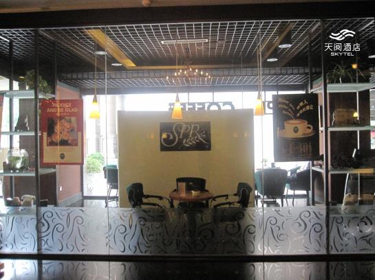 בית מלון כפרי Skytel Xi’an