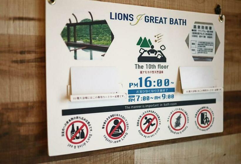 Molinhotels501 定山渓温泉付き別荘  札幌国際スキー場まで20分 1l2room W Bed4&s 6 10persons