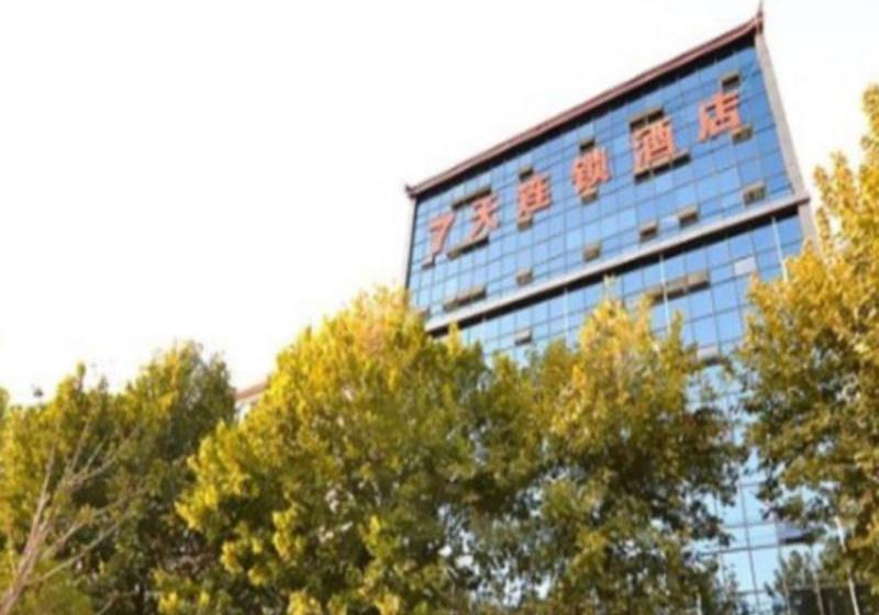 Отель 7 Days Inn Luoyang Longmen Grottoes Kai Yuan Avenue