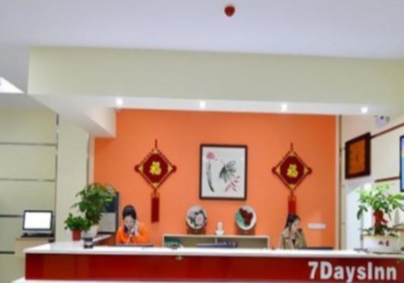 Отель 7 Days Inn Luoyang Longmen Grottoes Kai Yuan Avenue