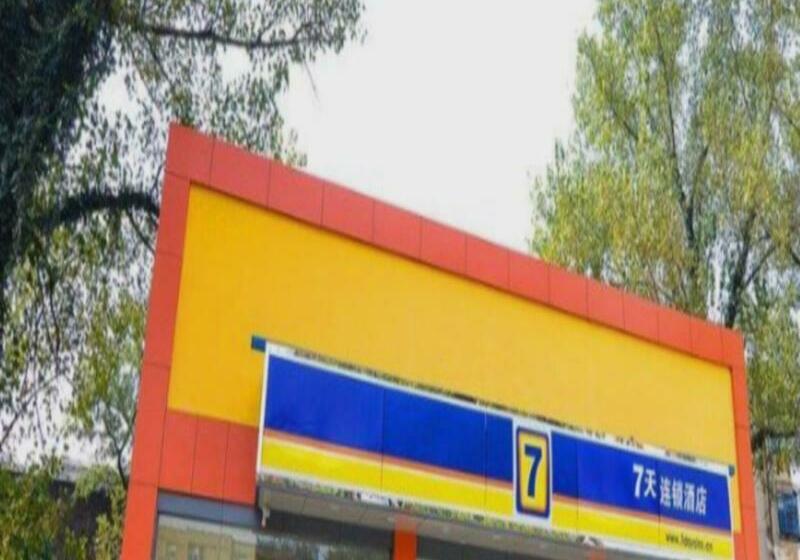 בית מלון כפרי 7 Days Inn Luoyang Zhongzhou Zhong Road Nine Dragon Ding