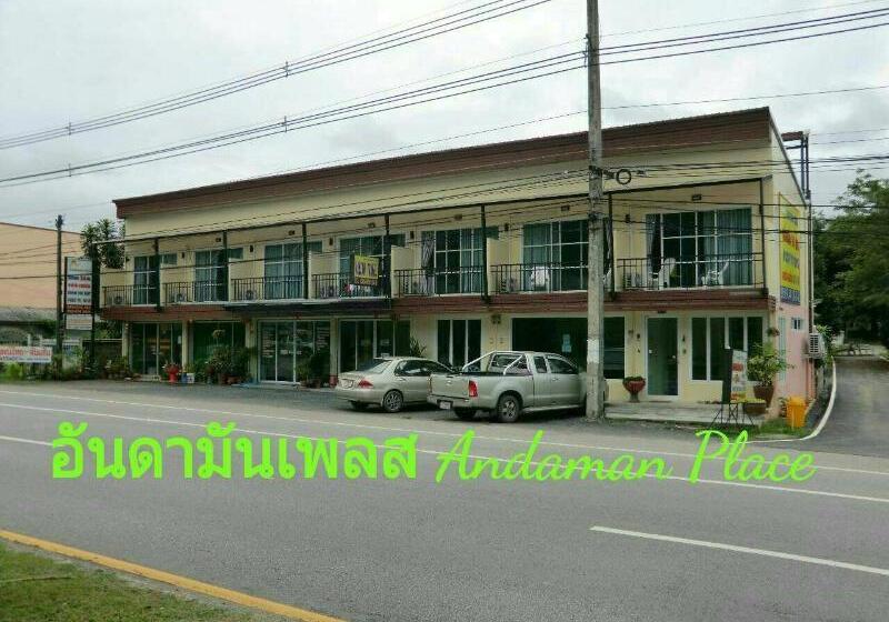 Отель Andaman Place