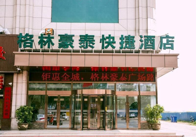 בית מלון כפרי Greentree Inn Jining Wenshang County Guangchang Road