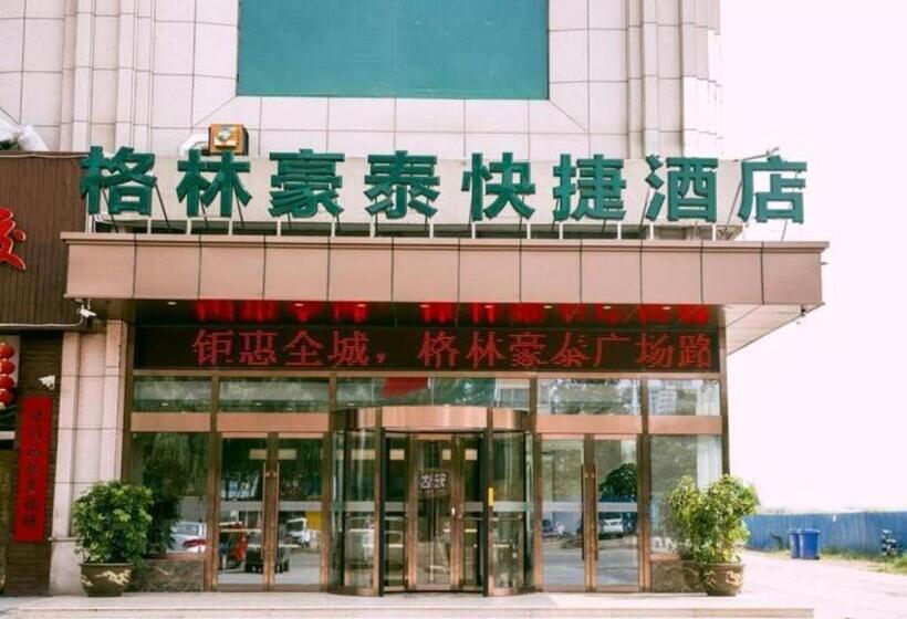 בית מלון כפרי Greentree Inn Jining Wenshang County Guangchang Road