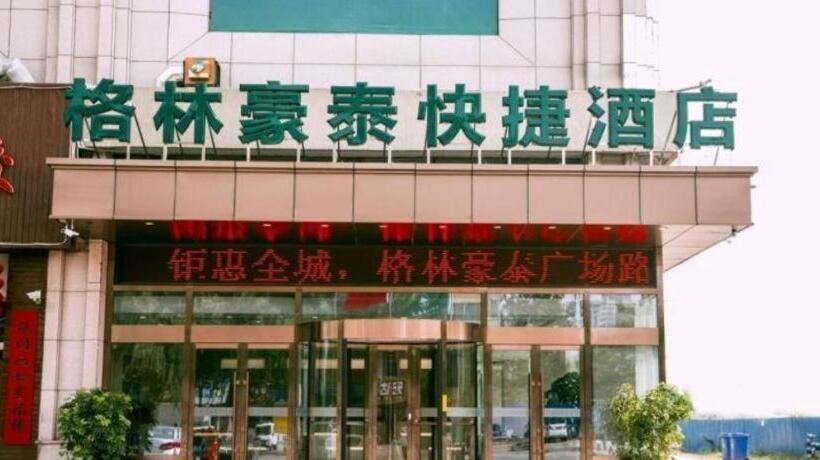 בית מלון כפרי Greentree Inn Jining Wenshang County Guangchang Road