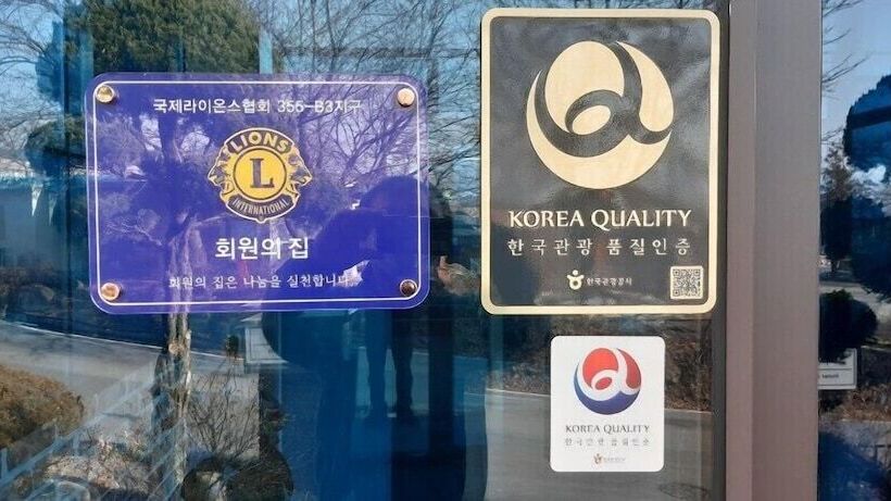 Hotel Jirisan Haetsal