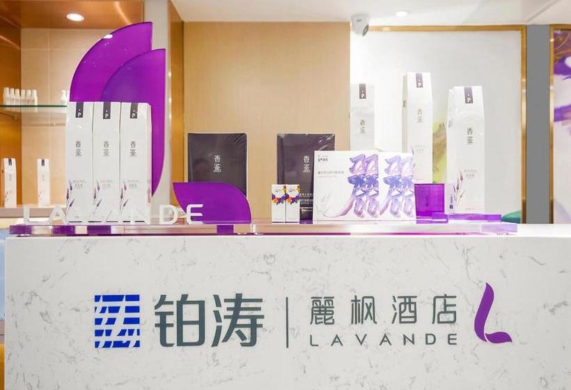 호텔 Lavande S Beijing Tian Anmen Wangfujing Street