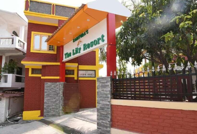 酒店 The Lily Resort