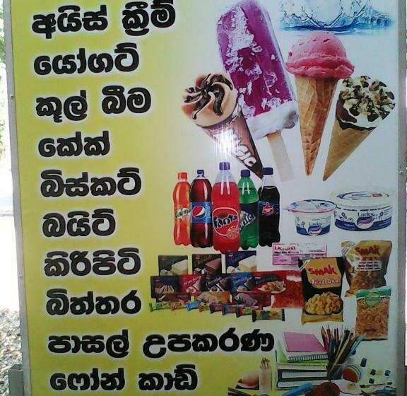 펜션 Lotus Inn Tourist Resort