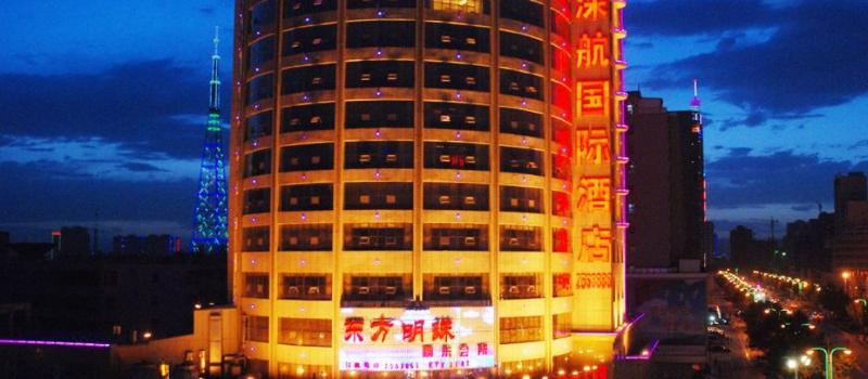 Shenzhen Air International Hotel Kashi