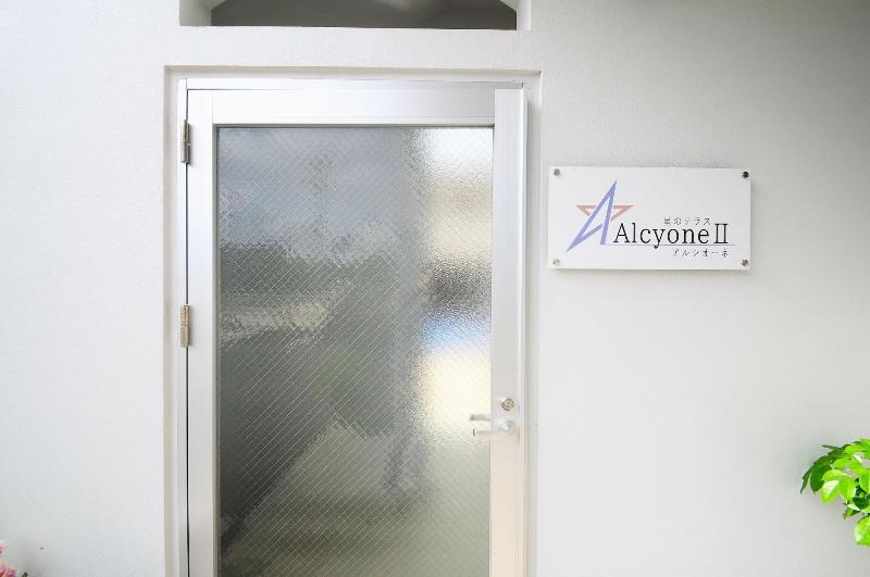 Hoshino Terrace Alcyone Ii