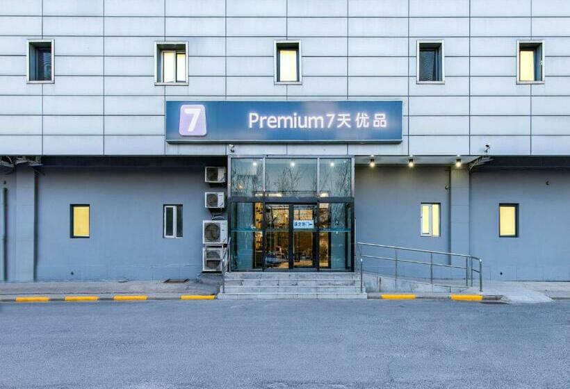 호텔 7days Premium Tianjin Development Zone Fourth Avenue Taida Branch