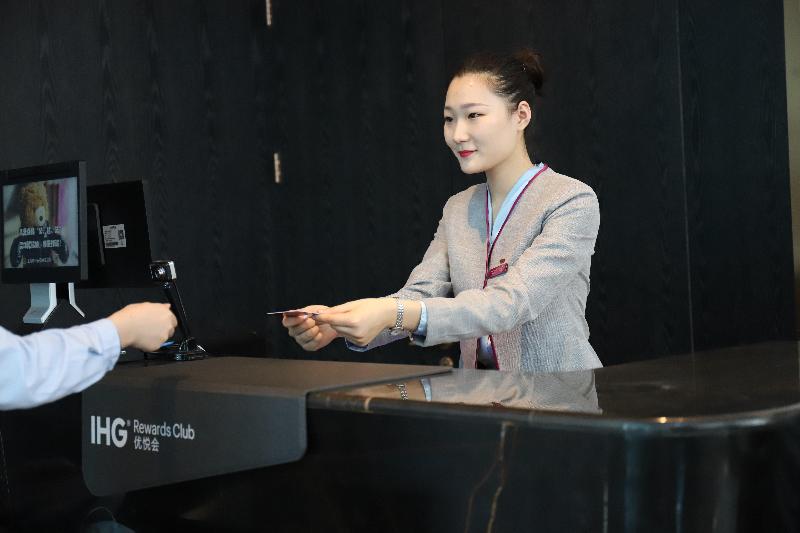 酒店 Crowne Plaza Shanghai Hongqiao, An Ihg