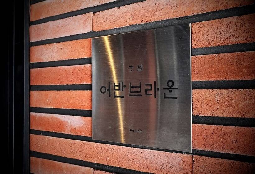 בית מלון כפרי Urban Brown