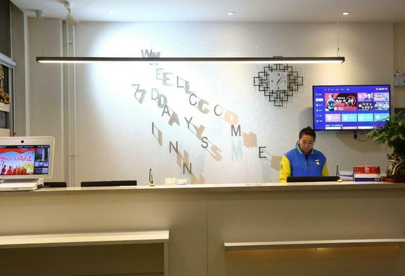 Hotel 7days Inn Langfang High Speed Railway Station Branch