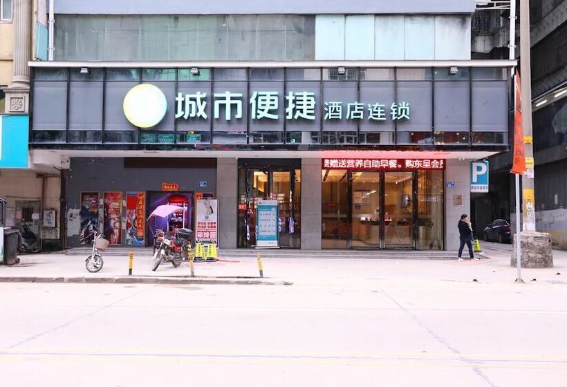 Отель Cc Inn Guangzhou Renhe Station