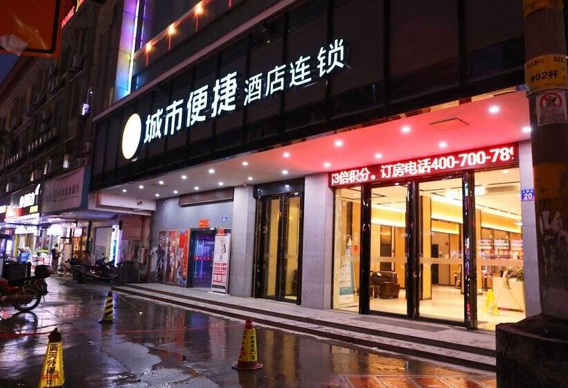 Отель Cc Inn Guangzhou Renhe Station