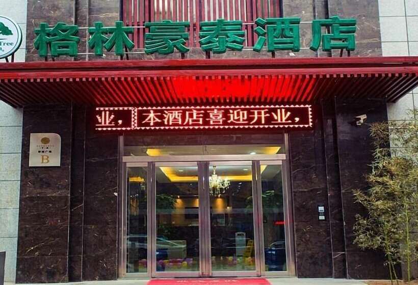 Отель Greentree Inn Xian Giant Wild Gooseberry Furong Garden Exhibition Center Business