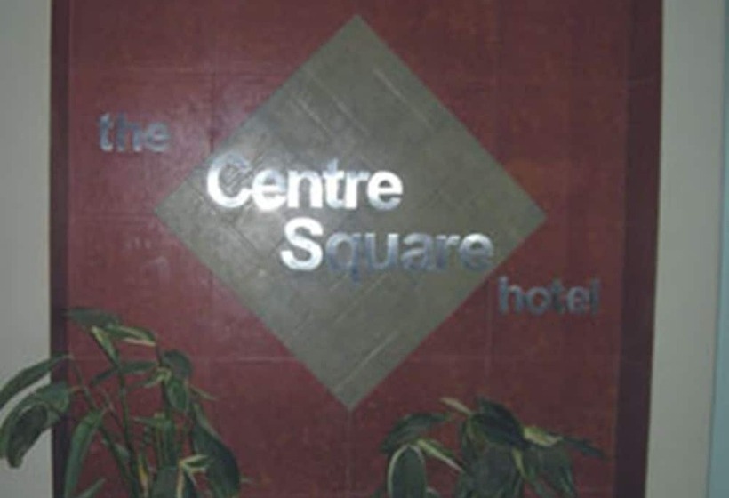 בית מלון כפרי The Centre Square