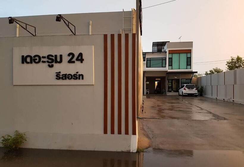 هتل The Room 24 Resort